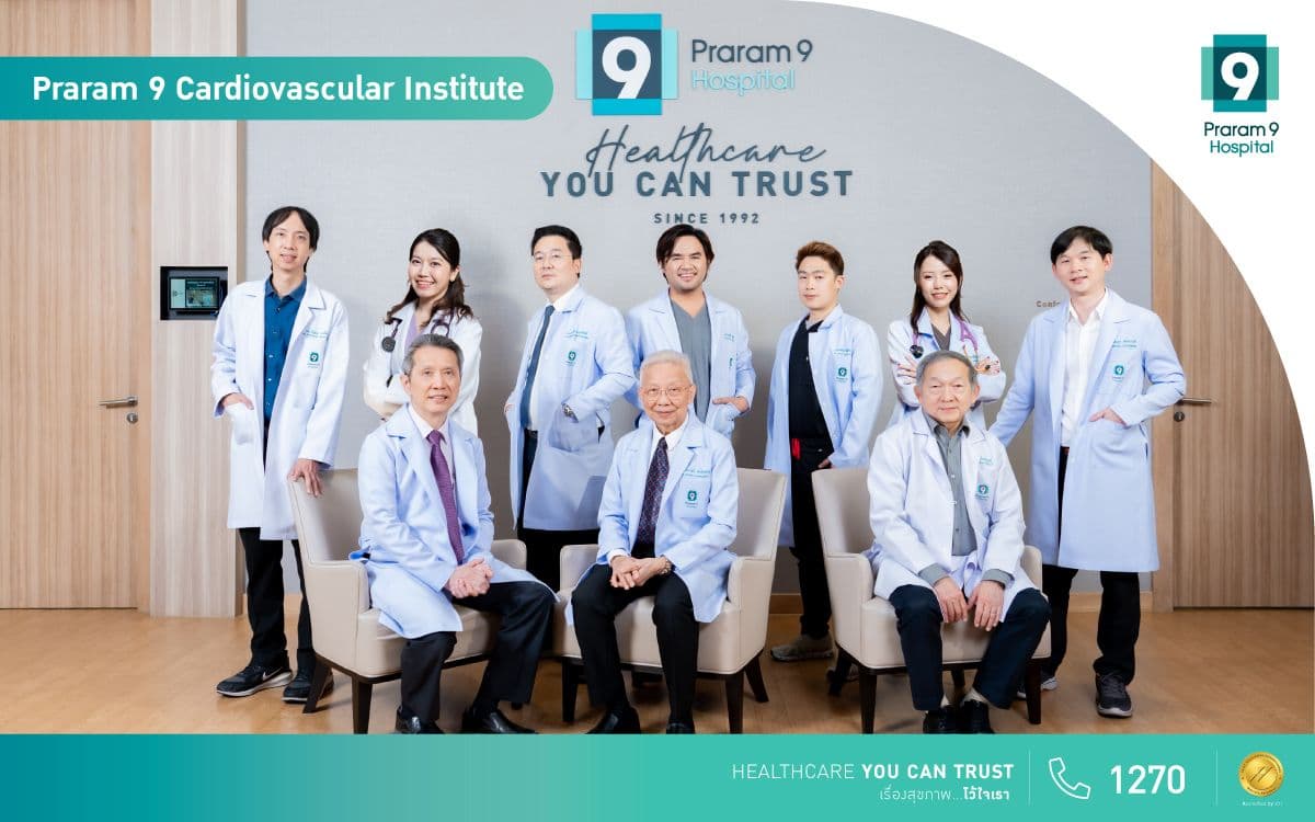 Praram 9 Cardiovascular Institute