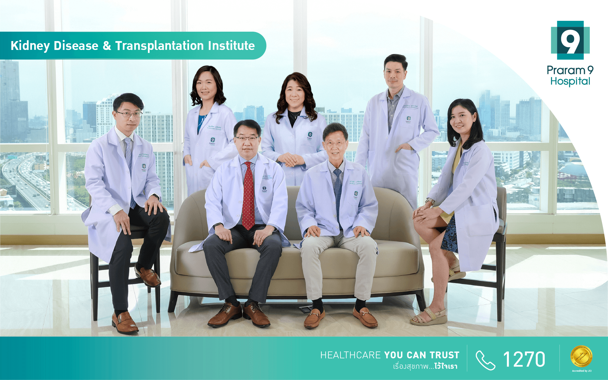 Kidney Disease and Transplantation Institute