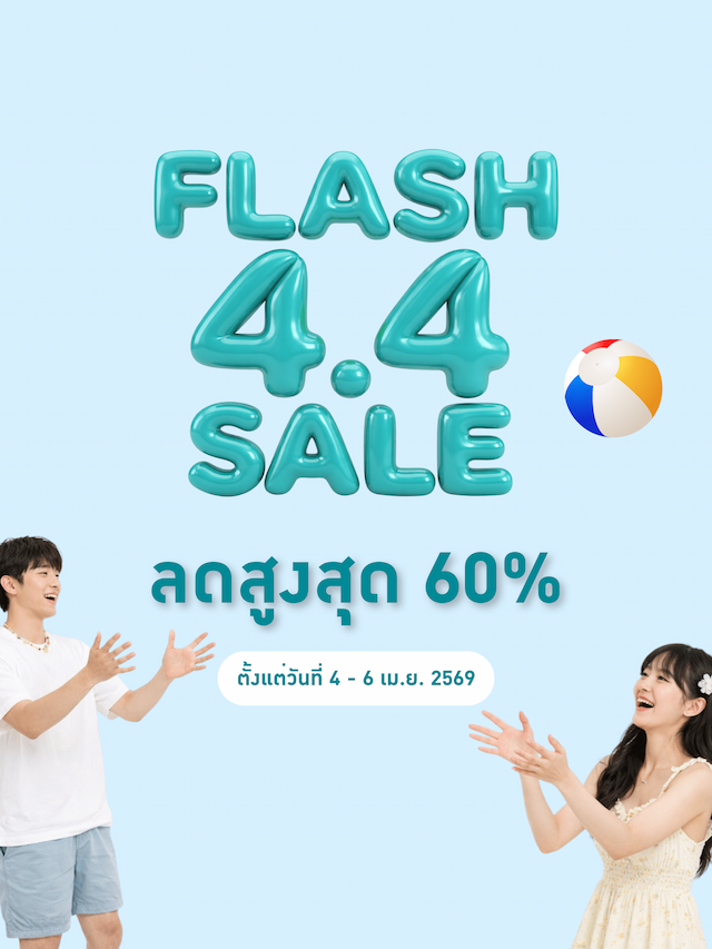 FLASH SALE