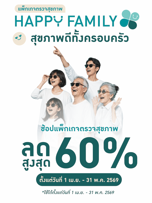 Happy Family Check up