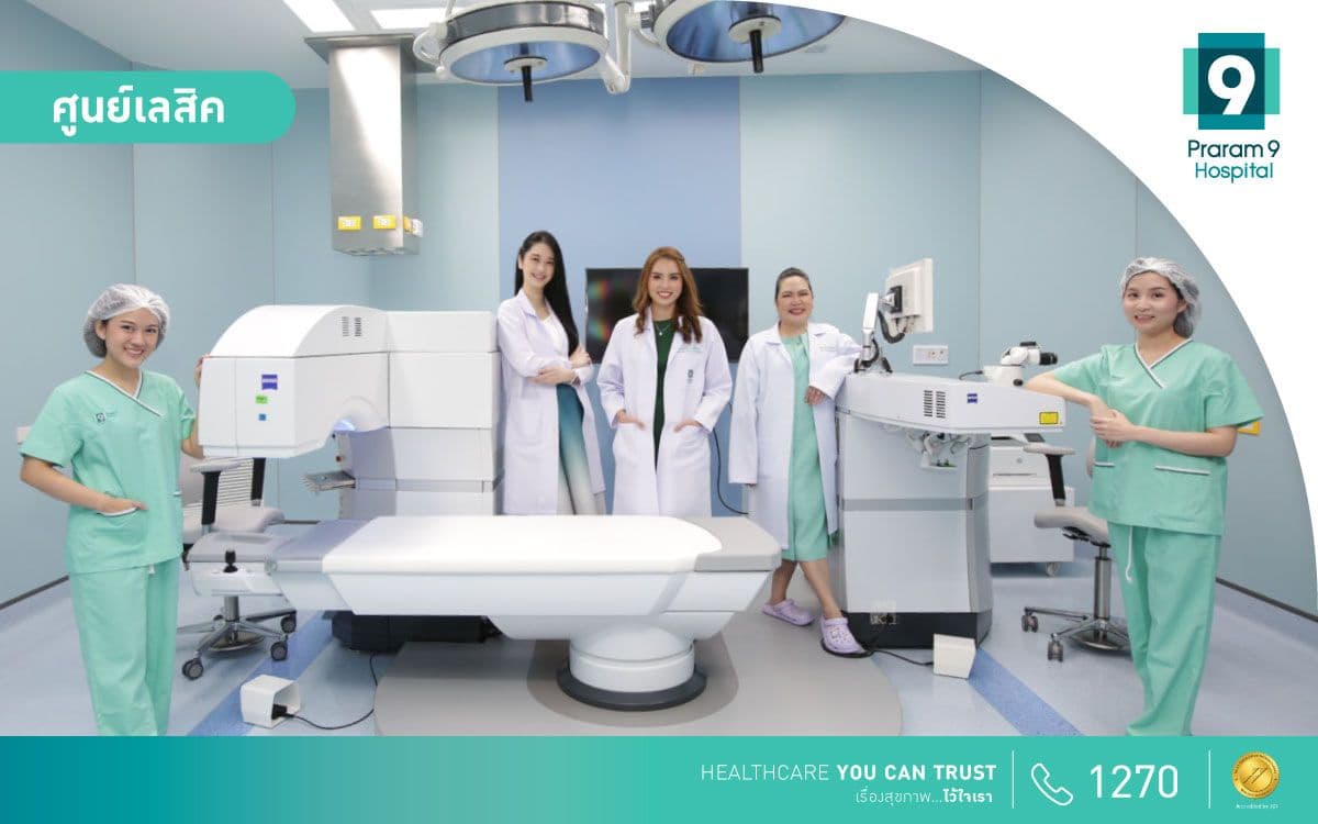 ศูนย์เลสิค