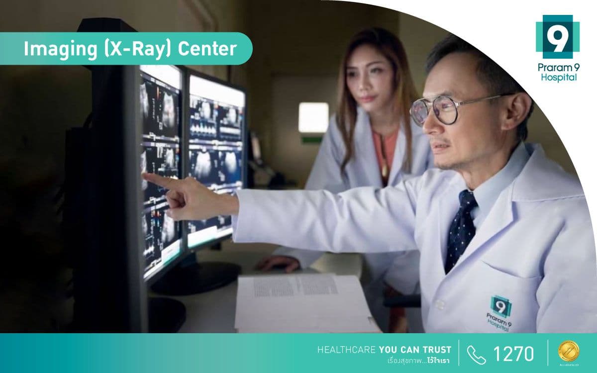 Imaging (X-Ray) Center