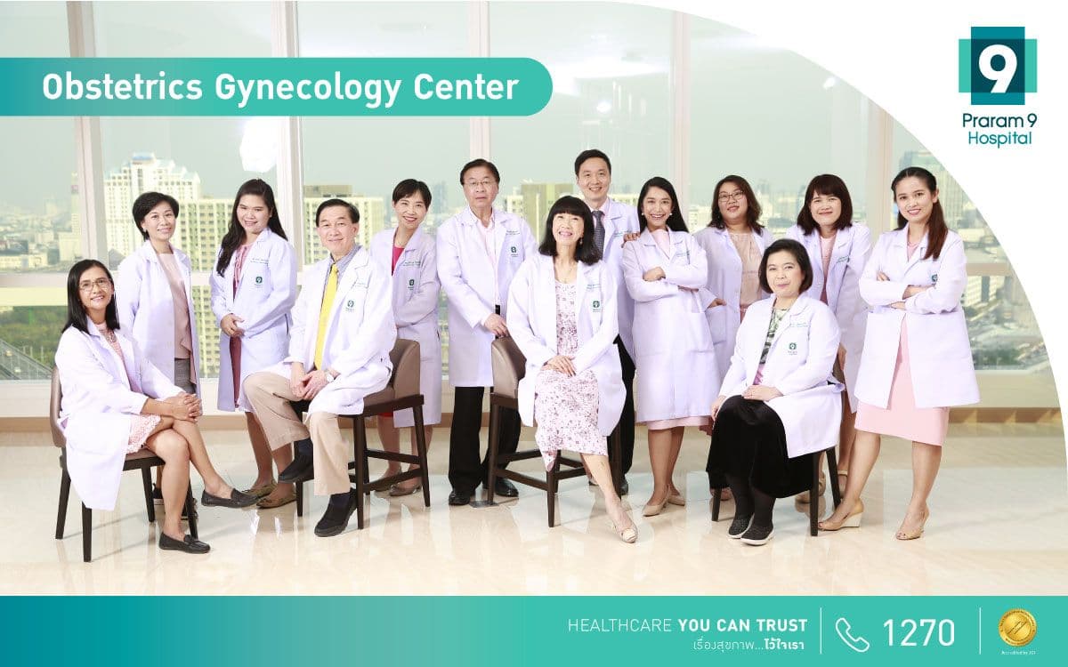 Obstetrics Gynecology Center