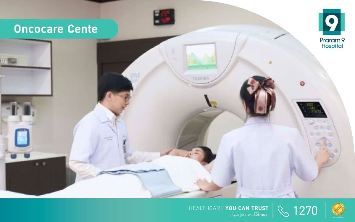 Oncocare Center (Cancer Center)