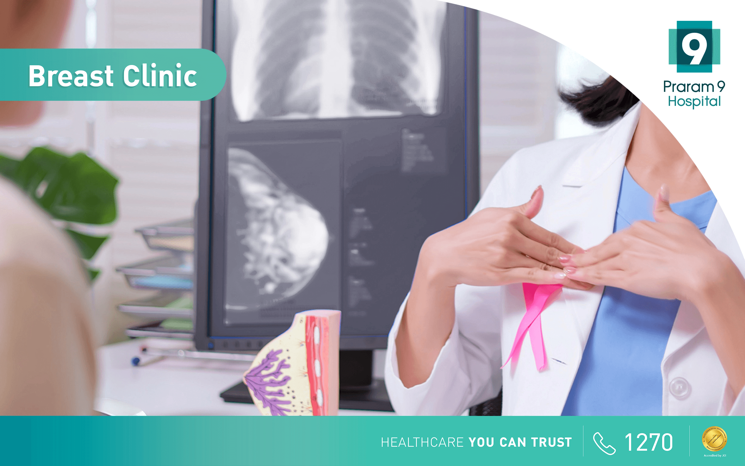 Breast Clinic